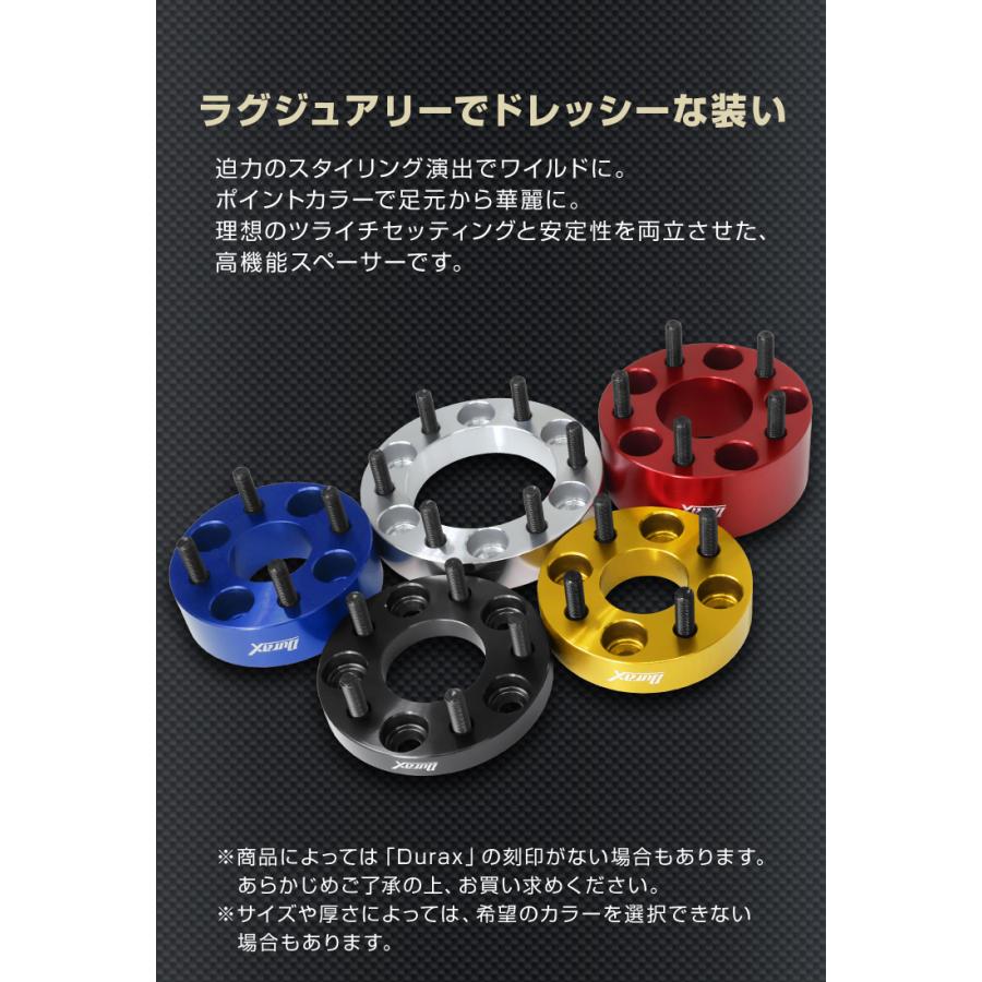 Durax ワイドトレッドスペーサー ワイトレ スペーサー ホイールスペーサー厚さ 40mm  2枚セット ワイトレ ツライチ仕様に 選べる2色 シルバー 銀 ブラック 黒 | Durax | 18