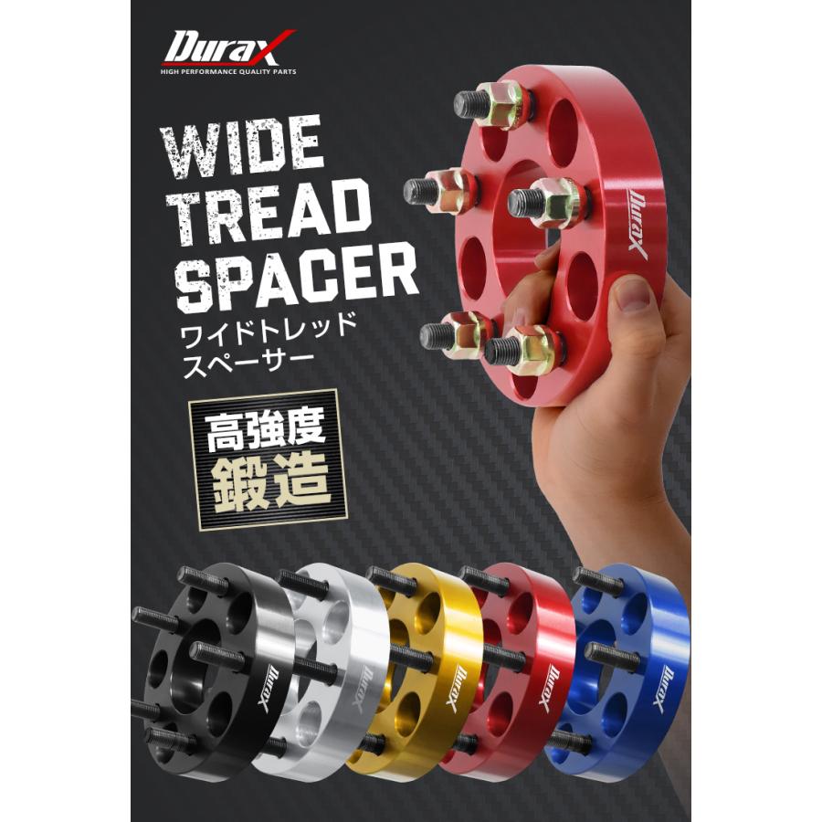 Durax ワイドトレッドスペーサー ワイトレ スペーサー ホイールスペーサー厚さ 60mm  2枚セット ワイトレ ツライチ仕様に 選べる2色 シルバー 銀 ブラック 黒 | Durax | 02