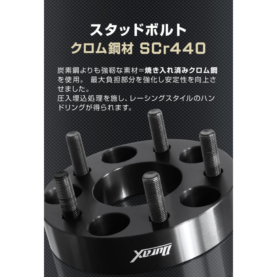 Durax ワイドトレッドスペーサー ワイトレ スペーサー ホイールスペーサー厚さ 60mm  2枚セット ワイトレ ツライチ仕様に 選べる2色 シルバー 銀 ブラック 黒 | Durax | 07