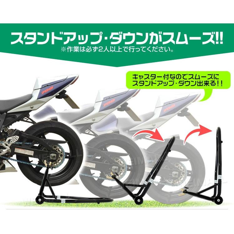 バイクスタンド リア バイクリフト メンテナンススタンド 黒 耐 バイクスタンド リア バイクリフト メンテナンススタンド 黒 耐