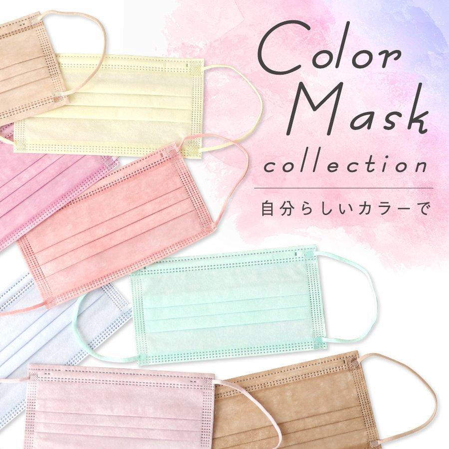 カラーマスク アソートセット 血色カラー 血色マスク 5色入り 元祖 両面同色 3パターン 50枚 ライラックアッシュ 10枚ずつ個包装 平ゴム Weimall製 W Class 通販 Paypayモール