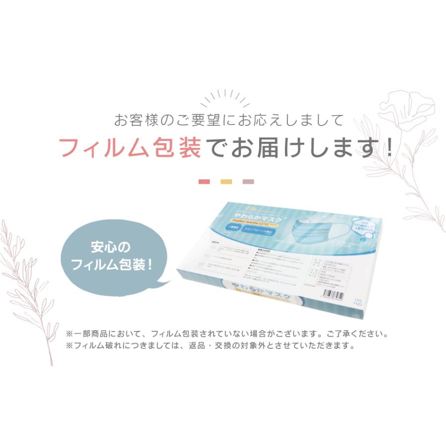 【40%OFFクーポン】不織布マスク やわらかマスク 平ゴム 10枚ずつ個包装 50枚入 高品質 白 3層構造 国内発送 衛生的 99％カットフィルター 耳が痛くなりにくい｜w-class｜07