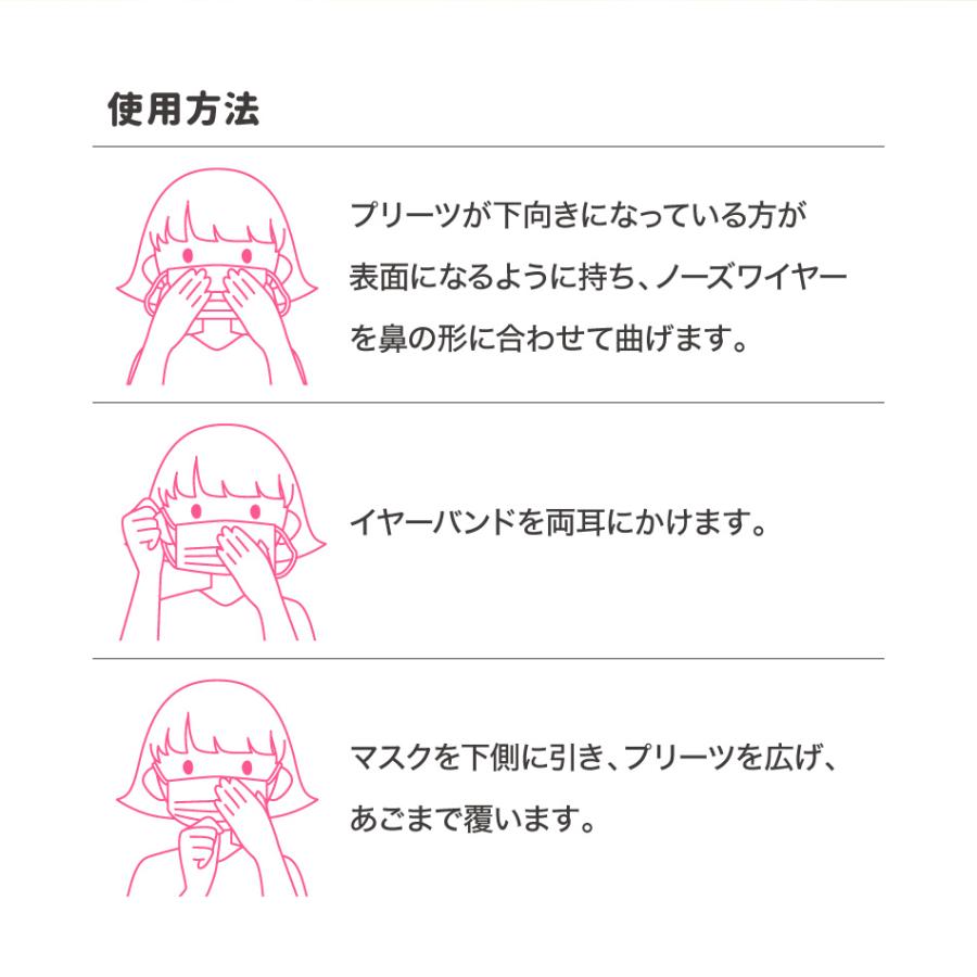 マスク 不織布 50枚 やわらかマスク 花粉 仕事用 個包装 3層 おしゃれ プリーツ WEIMALL | WEIMALL | 07