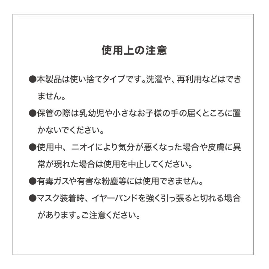 マスク 不織布 50枚 やわらかマスク 花粉 仕事用 個包装 3層 おしゃれ プリーツ WEIMALL | WEIMALL | 08