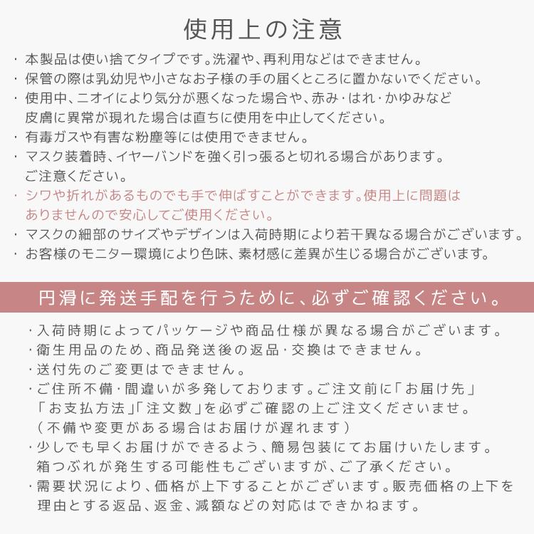 マスク 不織布 立体 両面同色 ノーマル 3D 立体マスク 3層構造 小顔  血色カラー ライラックアッシュ ホワイト WEIMALL | WEIMALL | 10