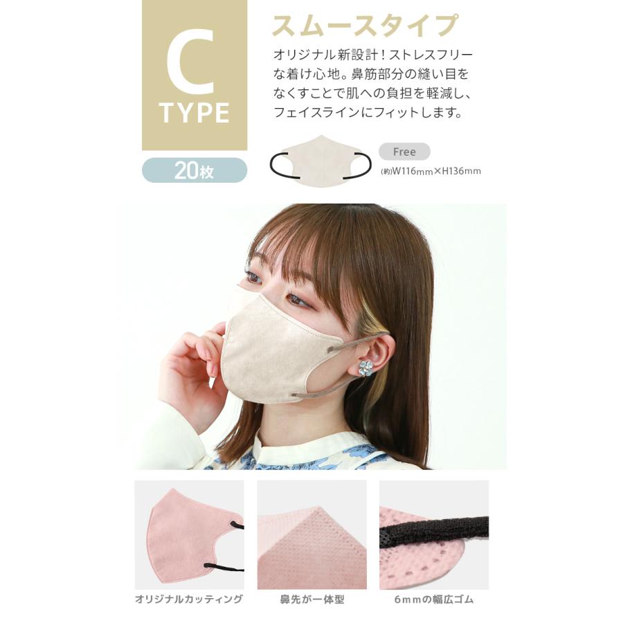 マスク 不織布 冷感 3D カラーマスク 20枚 両面同色 3Dマスク 立体マスク 3層 小顔 おしゃれ WEIMALL | WEIMALL | 32
