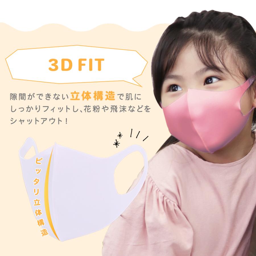子供用 接触冷感 3D立体マスク 繰り返し洗える UVカット 血色カラー 日本製抗菌剤使用 血色マスク 耳が痛くならない 涼しい 紫外線対策 子供の日 WEIMALL｜w-class｜20