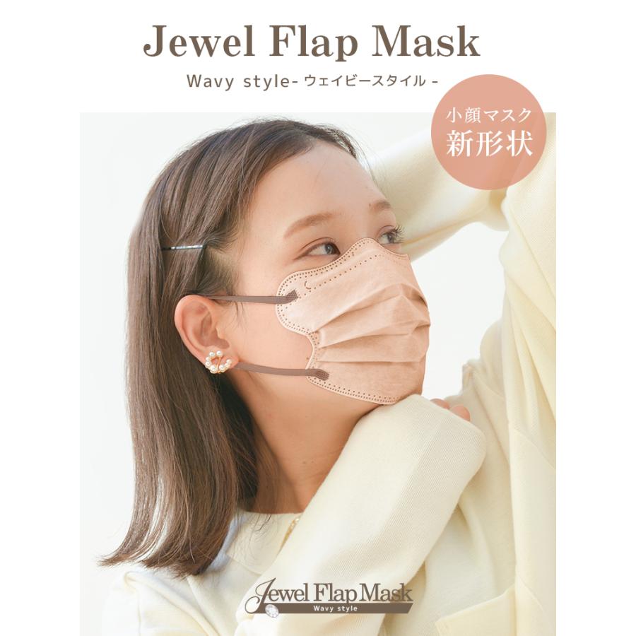 1 1サイズマスク ベース用 未塗装モデル 着用可 WEIMALL ウェイビースタイル 小顔 美人 バイカラー くすみカラー