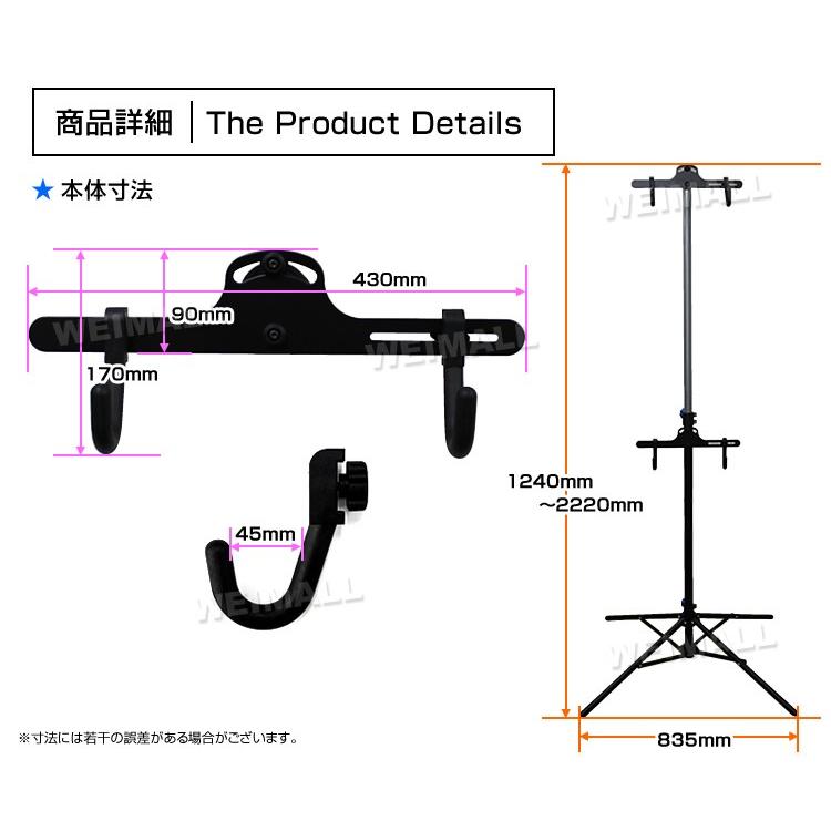 自立式バイクタワー 2台用 室内 縦置き ディスプレイスタンド シルバー 自転車スタンド ロードバイク MTB ピスト WEIMALL｜w-class｜06