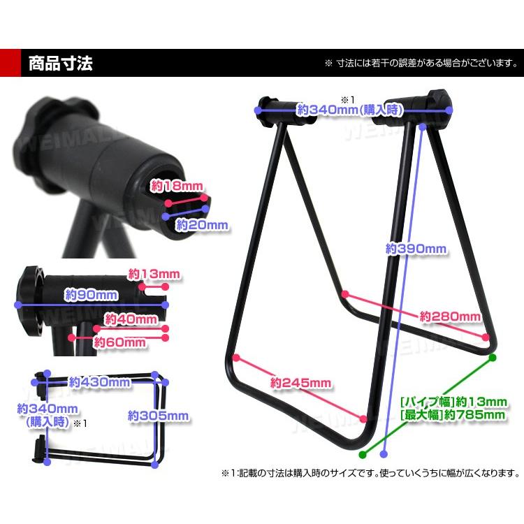 ディスプレイスタンド 自転車スタンド バイクスタンド 置き場 自転車ディスプレイスタンド ロードバイク MTB ピスト WEIMALL｜w-class｜06