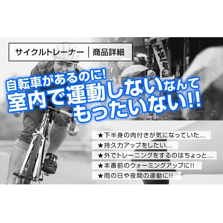 固定ローラー台 サイクルトレーナー 6段階負荷調整 屋内 ロードバイク MTB 自転車 サイクルトレーニング タイヤドライブ式 WEIMALL｜w-class｜03