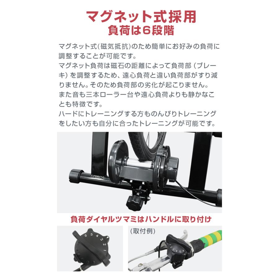 固定ローラー台 サイクルトレーナー 6段階負荷調整 屋内 ロードバイク MTB 自転車 サイクルトレーニング タイヤドライブ式 WEIMALL | WEIMALL | 04