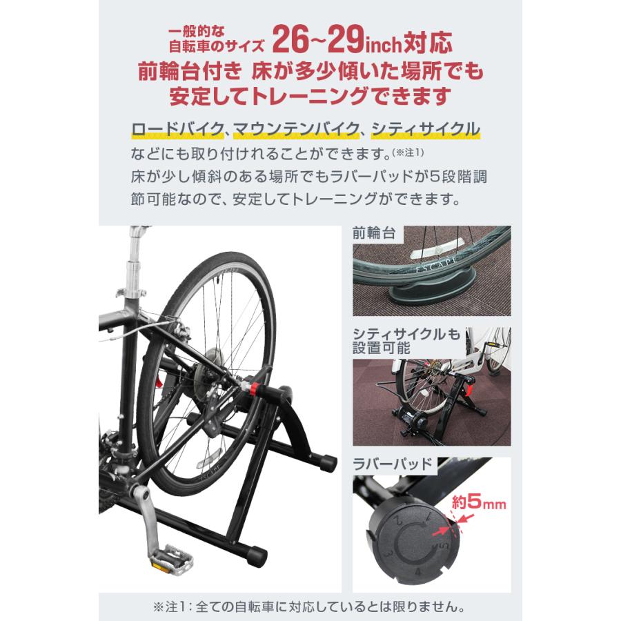 WEIMALL 固定ローラー台 サイクルトレーナー 6段階負荷調整 屋内