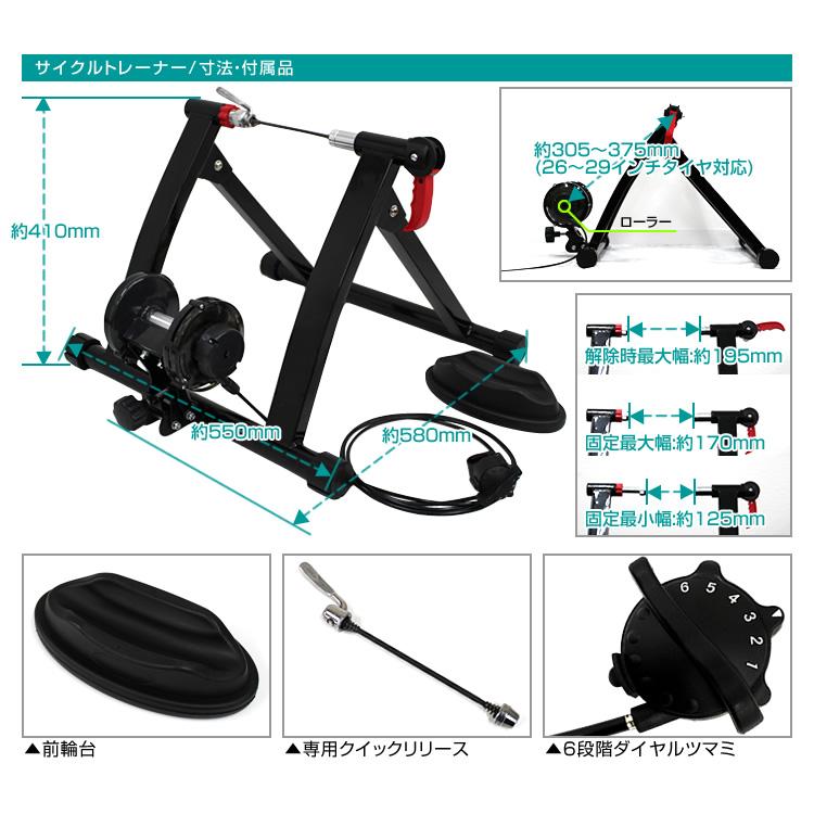 WEIMALL 固定ローラー台 サイクルトレーナー 6段階負荷調整 屋内