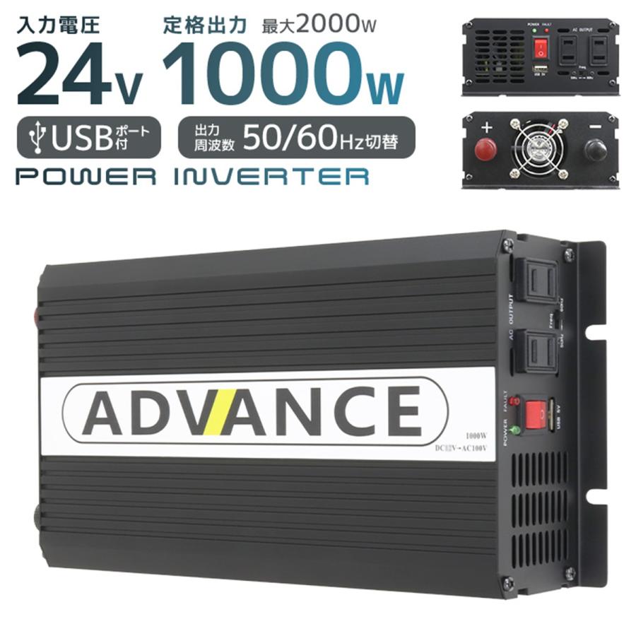DC/ACインバーター バッテリー ポータブル電源 防災 車中泊 アウトドア 