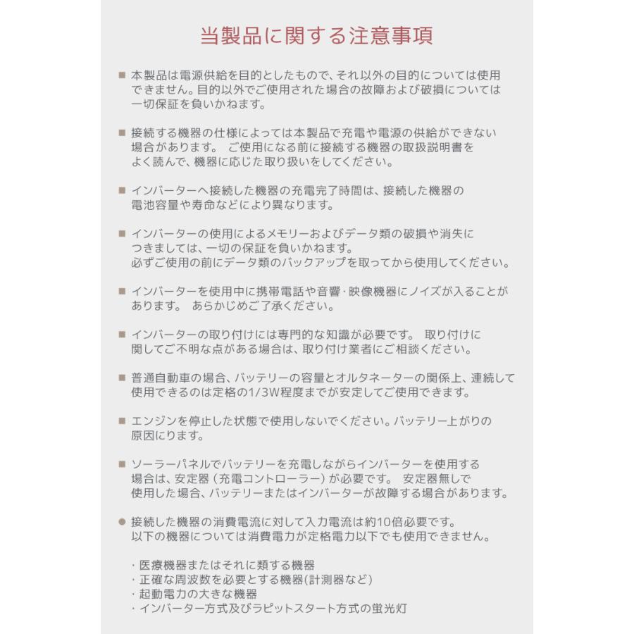 WEIMALL ADVANCE 電源 カーインバーター バッテリー ポータブル WEIMALL ADVANCE 電源 カーインバーター バッテリー ポータブル