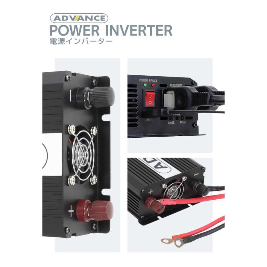 ADVANCE 電源 カーインバーター バッテリー ポータブル電源 DC12V AC100V 定格1500W 最大3000W 50Hz 60Hz WEIMALL｜w-class｜11