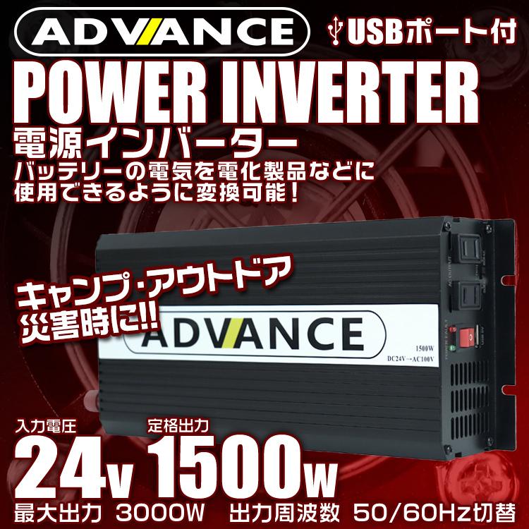 超特価激安 DC ACインバーター バッテリー ポータブル電源 防災 車中泊