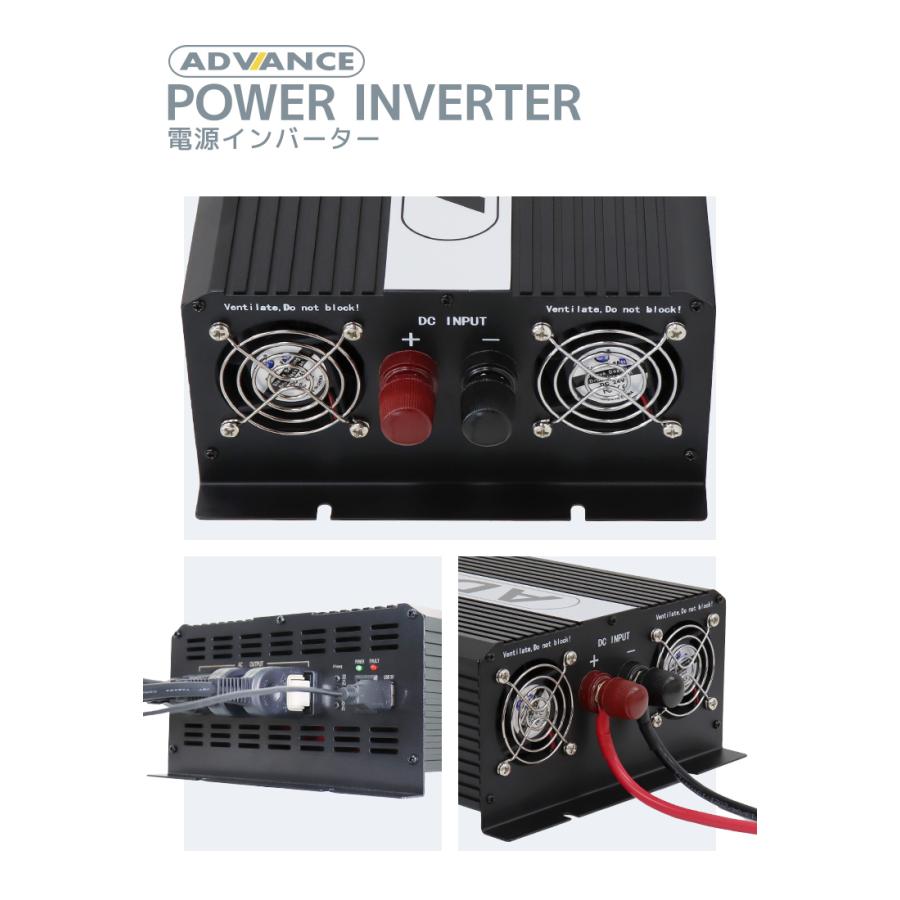 ADVANCE 電源 カーインバーター バッテリー ポータブル電源 DC24V AC100V 定格2000W 最大4000W 50Hz 60Hz トラック WEIMALL｜w-class｜11