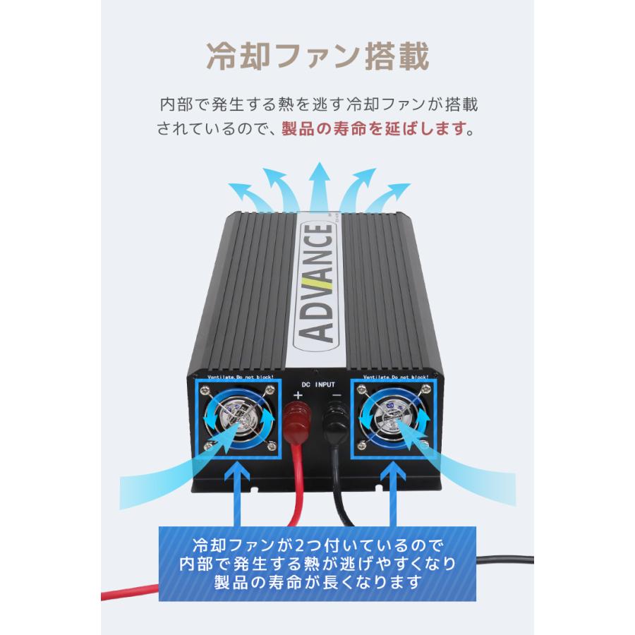 ADVANCE 電源 カーインバーター バッテリー ポータブル電源 DC24V AC100V 定格2000W 最大4000W 50Hz 60Hz トラック WEIMALL｜w-class｜07