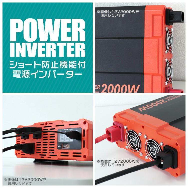 インバーター バッテリー ポータブル電源 防災 非常用電源 車中泊 アウトドア 12v 1000W DC12V / AC100V  疑似正弦波 矩形波 USBポート付 WEIMALL｜w-class｜15