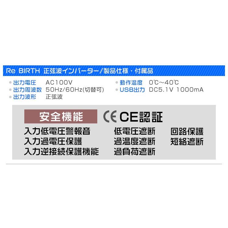 正弦波インバーター バッテリー ポータブル電源 防災 非常用電源 車中泊 アウトドア 12v 定格300W DC12V / AC100V USBポート付 WEIMALL | WEIMALL | 13