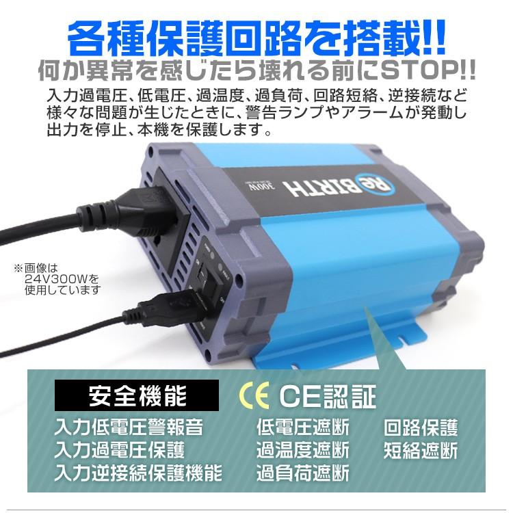 正弦波インバーター バッテリー ポータブル電源 防災 非常用電源 車中泊 アウトドア 24v 定格300W 50Hz/60Hz切替可能 USBポート付 トラック WEIMALL | WEIMALL | 09