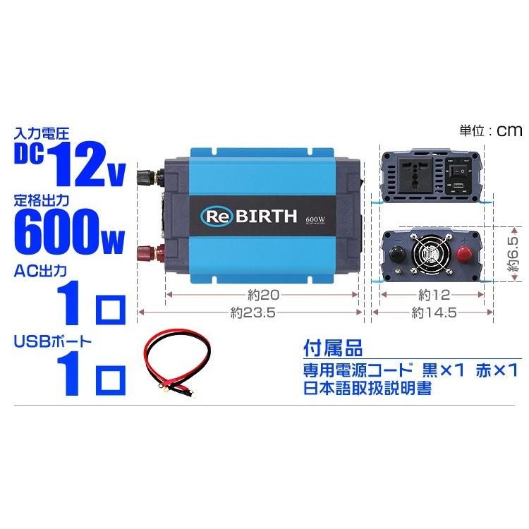 正弦波インバーター バッテリー ポータブル電源 防災 非常用電源 車中泊 アウトドア 12v 定格600W DC12V / AC100V  50Hz/60Hz切替可能 USBポート付 WEIMALL | WEIMALL | 02