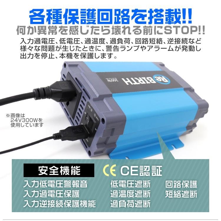 正弦波インバーター バッテリー ポータブル電源 防災 非常用電源 車中泊 アウトドア 12v 定格600W DC12V / AC100V  50Hz/60Hz切替可能 USBポート付 WEIMALL | WEIMALL | 09
