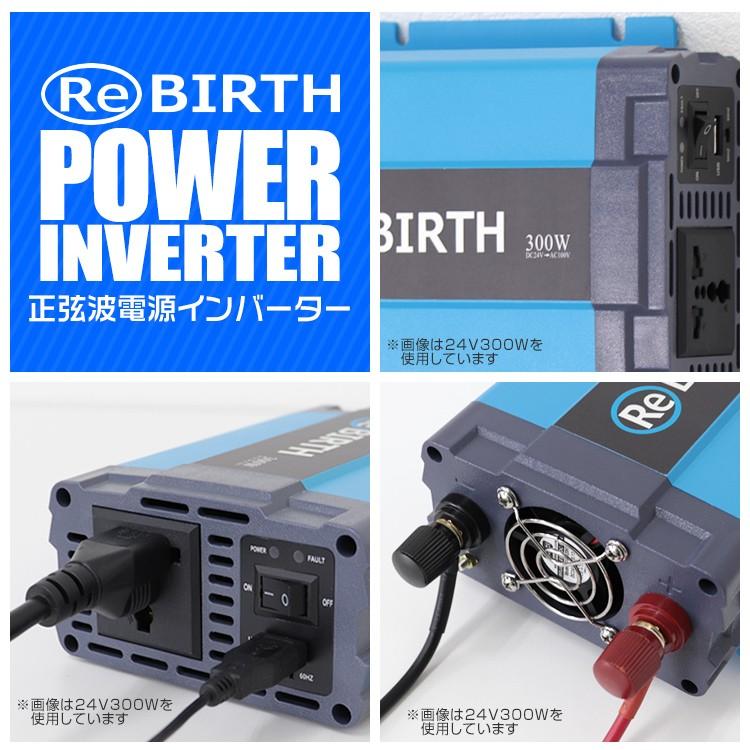 正弦波インバーター バッテリー ポータブル電源 防災 非常用電源 車中泊 アウトドア 24V 定格600W DC24V / AC100V  50Hz/60Hz切替可能 USBポート付 WEIMALL | WEIMALL | 12
