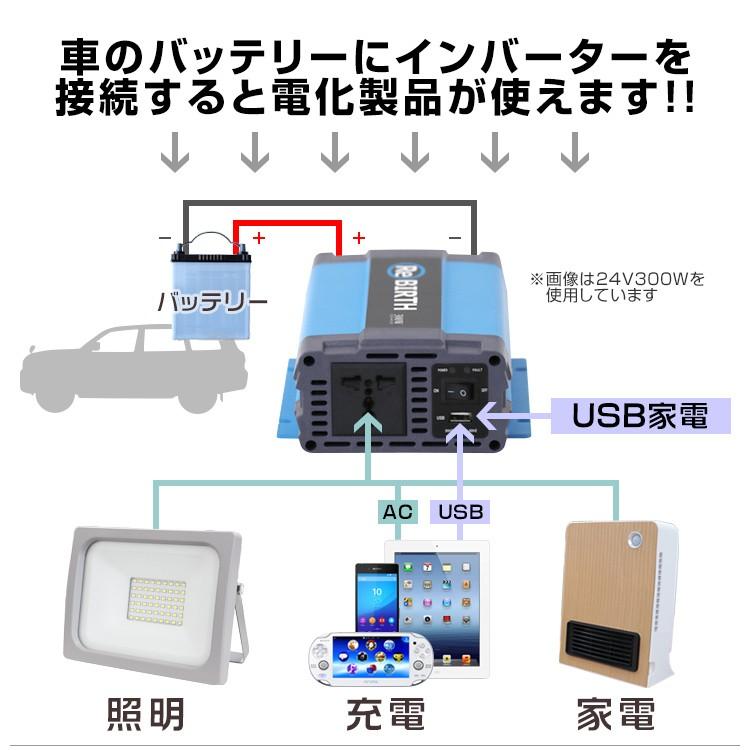 正弦波インバーター バッテリー ポータブル電源 防災 非常用電源 車中泊 アウトドア 24V 定格600W DC24V / AC100V  50Hz/60Hz切替可能 USBポート付 WEIMALL | WEIMALL | 04