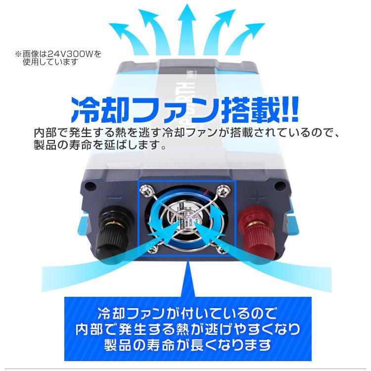 正弦波インバーター バッテリー ポータブル電源 防災 非常用電源 車中泊 アウトドア 24V 定格600W DC24V / AC100V  50Hz/60Hz切替可能 USBポート付 WEIMALL | WEIMALL | 07