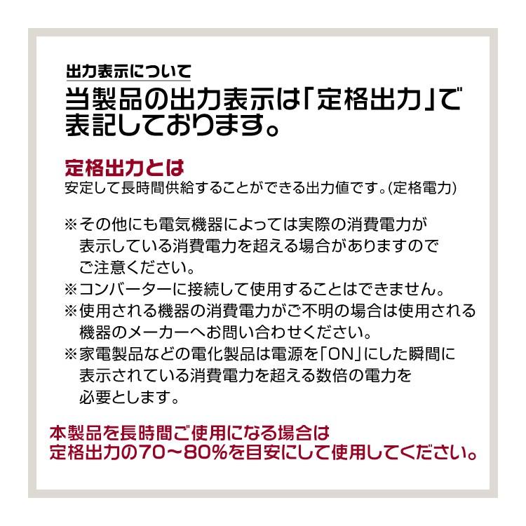 正弦波インバーター バッテリー ポータブル電源 防災 非常用電源 車中泊 アウトドア 24V 定格1000W DC24V / AC100V  50Hz/60Hz切替可能 USBポート付 トラック | WEIMALL | 16
