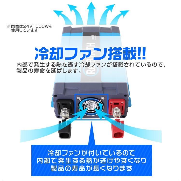 正弦波インバーター バッテリー ポータブル電源 防災 非常用電源 車中泊 アウトドア 24V 定格1000W DC24V / AC100V  50Hz/60Hz切替可能 USBポート付 トラック | WEIMALL | 07