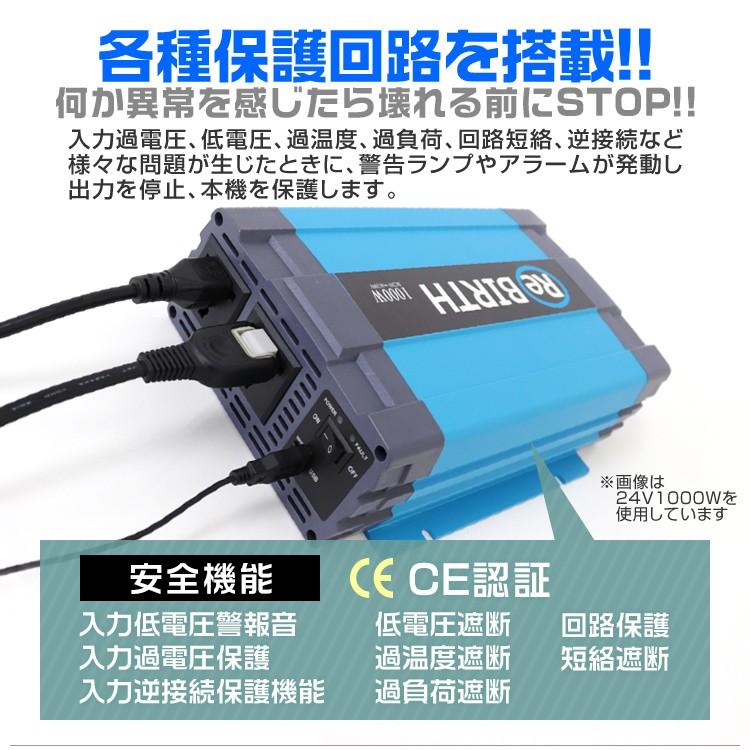 正弦波インバーター バッテリー ポータブル電源 防災 非常用電源 車中泊 アウトドア 12v 定格1500W DC12V / AC100V  50Hz/60Hz切替可能 USBポート付 WEIMALL | WEIMALL | 09