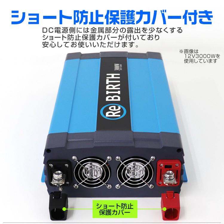正弦波インバーター バッテリー ポータブル電源 防災 非常用電源 車中泊 アウトドア 24V 定格3000W DC24V / AC100V  50Hz/60Hz切替可能 USBポート付 | WEIMALL | 10
