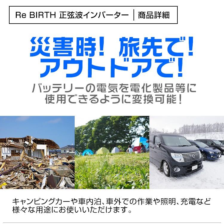 正弦波インバーター バッテリー ポータブル電源 防災 非常用電源 車中泊 アウトドア 24V 定格3000W DC24V / AC100V  50Hz/60Hz切替可能 USBポート付｜w-class｜04