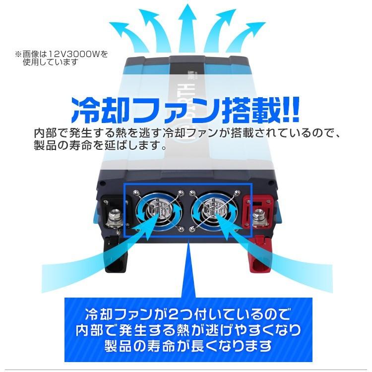 正弦波インバーター バッテリー ポータブル電源 防災 非常用電源 車中泊 アウトドア 24V 定格3000W DC24V / AC100V  50Hz/60Hz切替可能 USBポート付｜w-class｜08