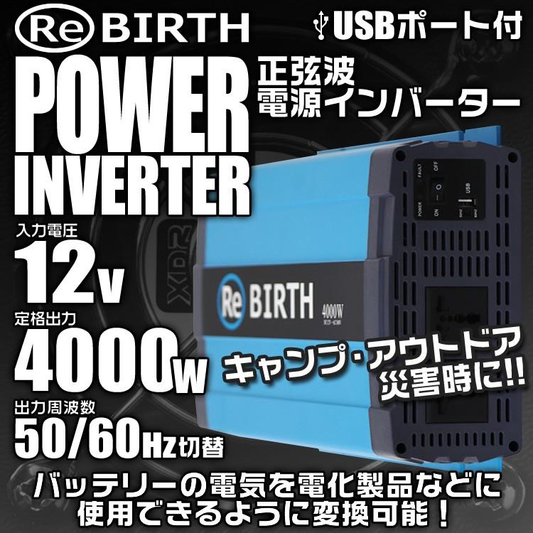 WEIMALL 正弦波インバーター バッテリー ポータブル電源 防災 WEIMALL 正弦波インバーター バッテリー ポータブル電源 防災