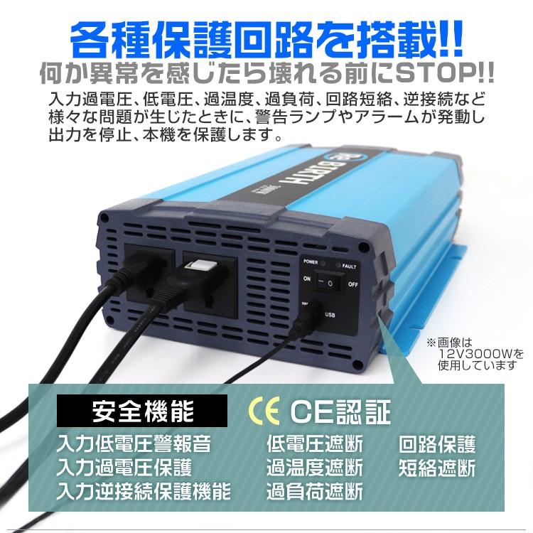 正弦波インバーター バッテリー ポータブル電源 防災 非常用電源 車中泊 アウトドア 12v 定格4000W DC12V / AC100V  50Hz/60Hz切替可能 USBポート付 WEIMALL | WEIMALL | 09