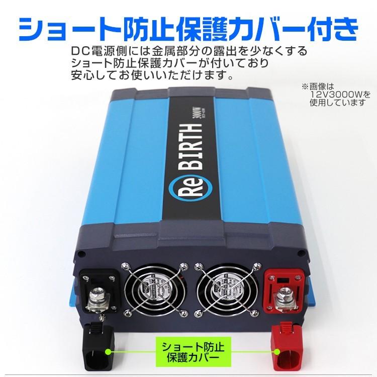 正弦波インバーター バッテリー ポータブル電源 防災 非常用電源 車中泊 アウトドア 24V 定格4000W DC24V / AC100V  50Hz/60Hz切替可能 USBポート付 WEIMALL | WEIMALL | 10