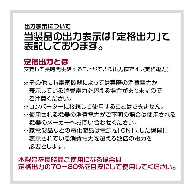 正弦波インバーター バッテリー ポータブル電源 防災 非常用電源 車中泊 アウトドア 24V 定格4000W DC24V / AC100V  50Hz/60Hz切替可能 USBポート付 WEIMALL｜w-class｜17