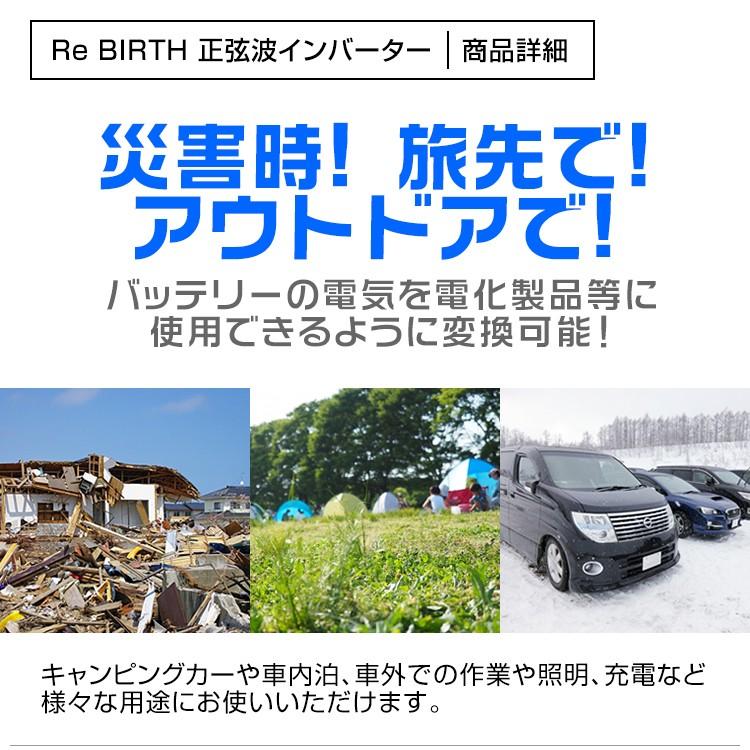 正弦波インバーター バッテリー ポータブル電源 防災 非常用電源 車中泊 アウトドア 24V 定格4000W DC24V / AC100V  50Hz/60Hz切替可能 USBポート付 WEIMALL | WEIMALL | 03