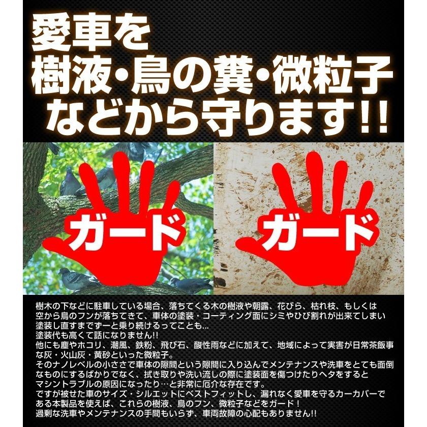 WEIMALL（ウェイモール） 車カバー Mサイズ ボディカバー カーカバー