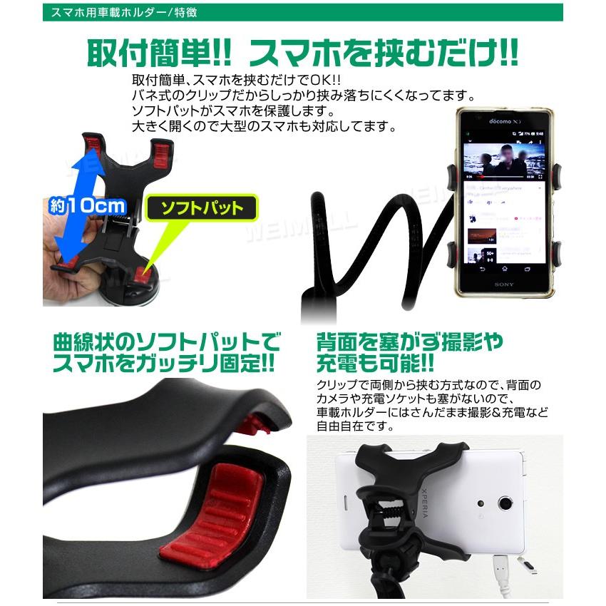 今季も再入荷 予約 車載用スマホホルダー くねくね スマホ ホルダー スマートフォン スマホホルダー WEIMALL フレキシブル デスク用  アームスタンド 卓上 クリップ式 iPhone スマホスタンド