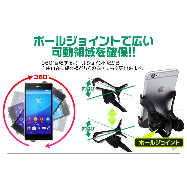 WEIMALL 車載用スマホホルダー くねくね スマホホルダー