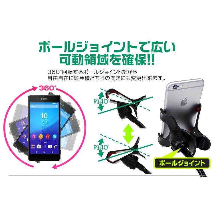 ハンズフリー スマホスタンド クリップアーム 楽天市場】ハンズフリー クリップ スマホの通販
