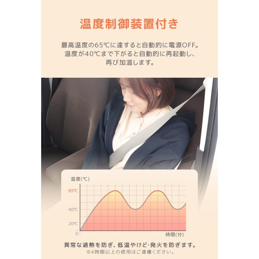 シートヒーター クールシート 車用シートカバー 送風 ヒーター搭載 ホット 快適 速暖 涼風 温度調整3段階 メッシュ通気性 クッション 簡単取付 | WEIMALL | 10