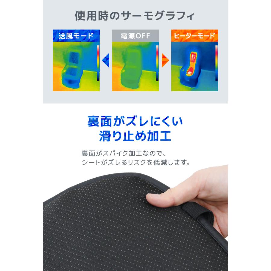 シートヒーター クールシート 車用シートカバー 送風 ヒーター搭載 ホット 快適 速暖 涼風 温度調整3段階 メッシュ通気性 クッション 簡単取付 | WEIMALL | 13