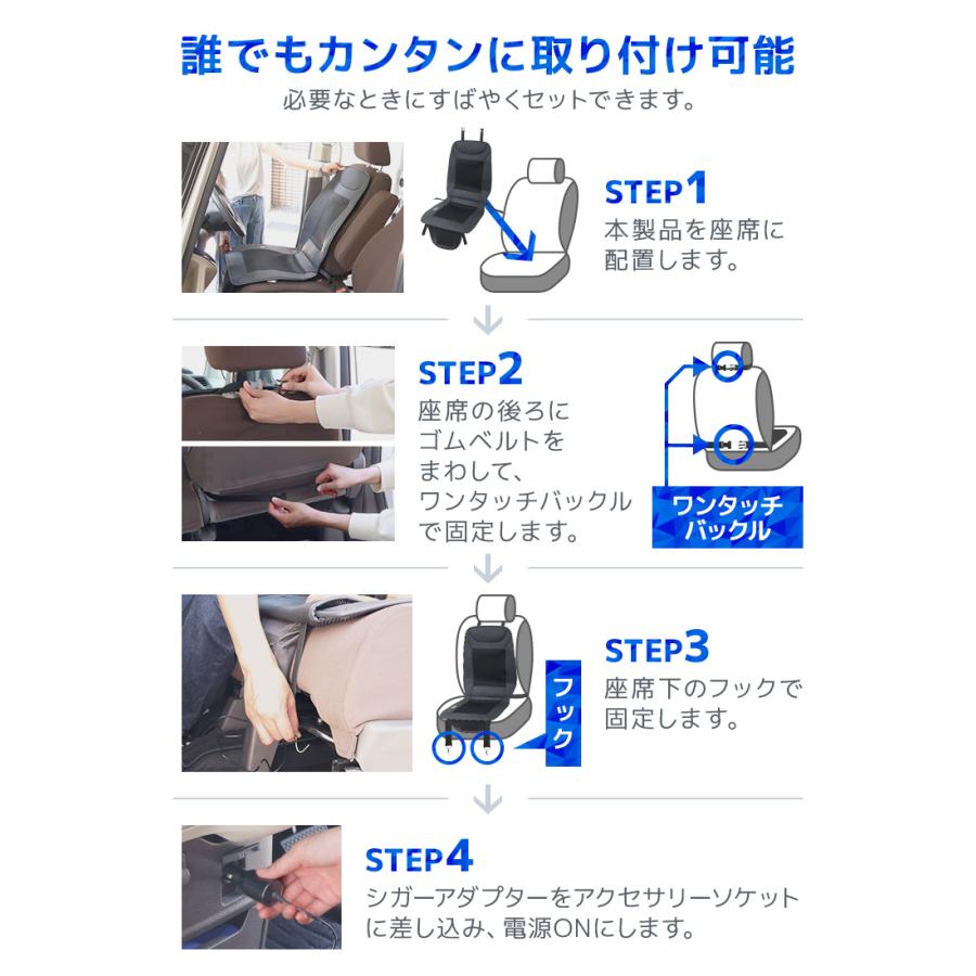 シートヒーター クールシート 車用シートカバー 送風 ヒーター搭載 ホット 快適 速暖 涼風 温度調整3段階 メッシュ通気性 クッション 簡単取付 | WEIMALL | 15